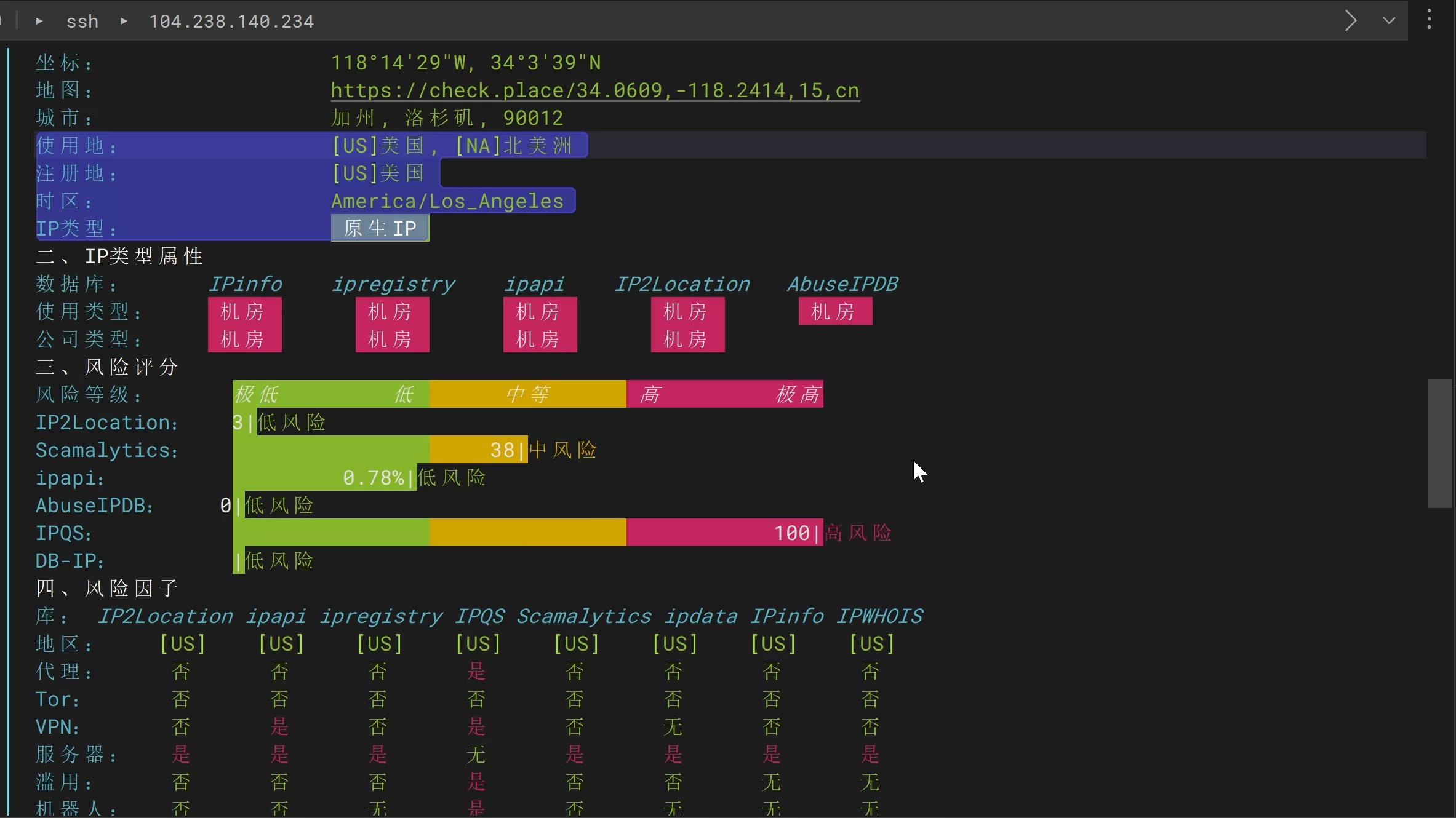 VPS / 服务器 常用的测试脚本大全!(持续更新…) VPS / 服务器 常用的测试脚本大全!(持续更新…)