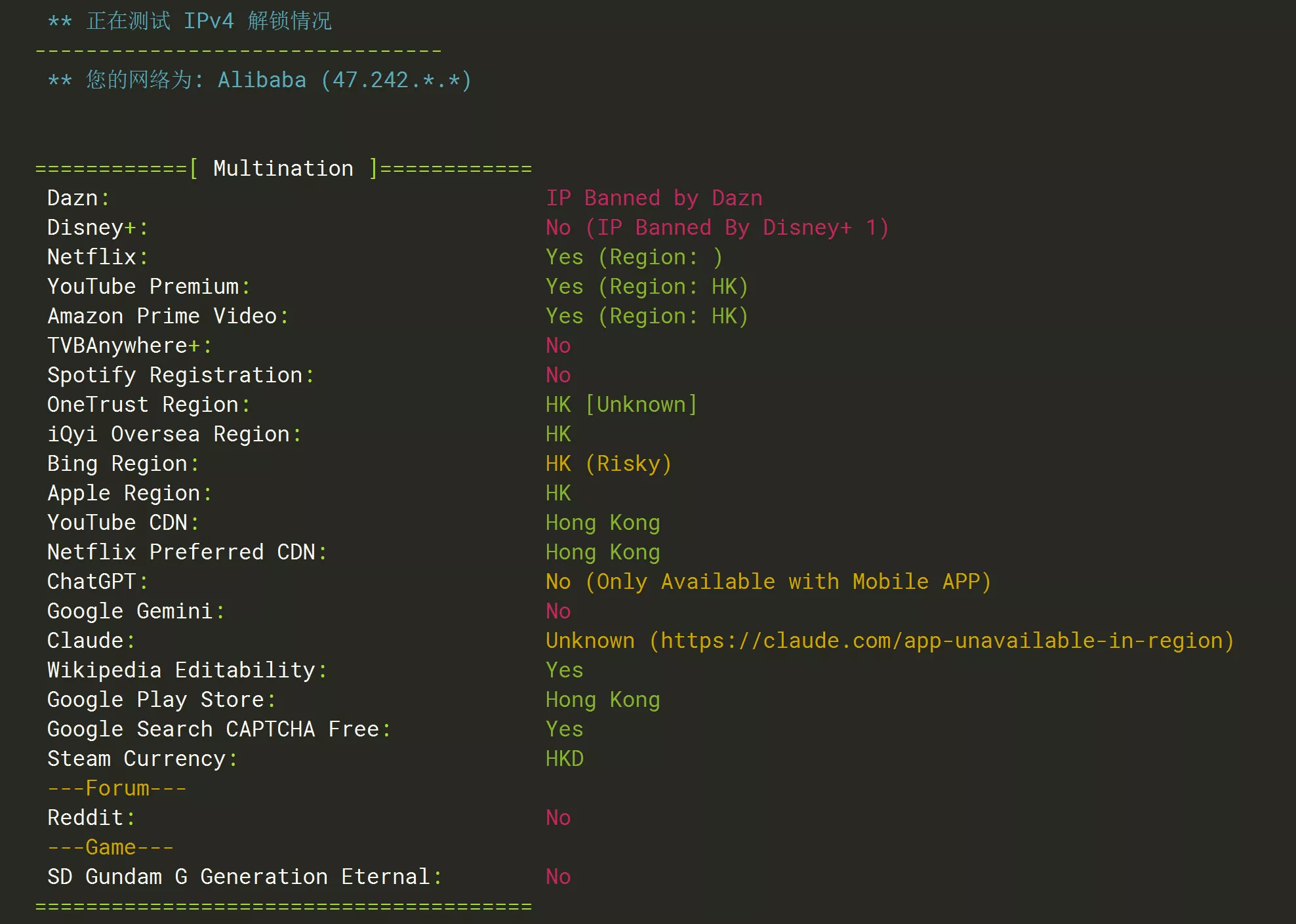 VPS / 服务器 常用的测试脚本大全!(持续更新…) VPS / 服务器 常用的测试脚本大全!(持续更新…)