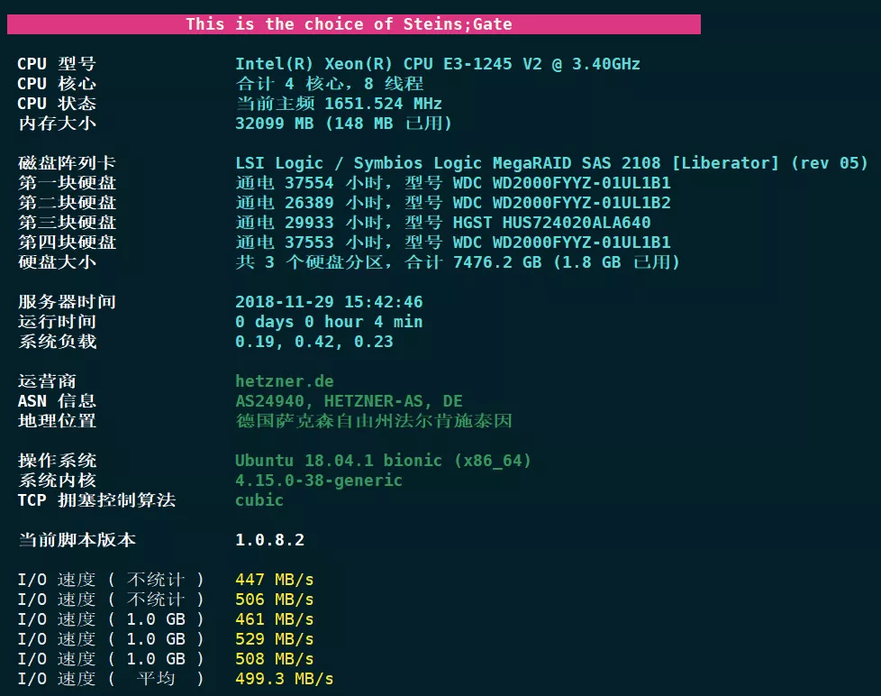 VPS / 服务器 常用的测试脚本大全!(持续更新…) VPS / 服务器 常用的测试脚本大全!(持续更新…)